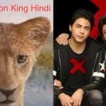 mufasa hindi cast